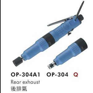 台湾原装进口 ONPIN宏斌气动螺丝刀 OP-304A1 风批
