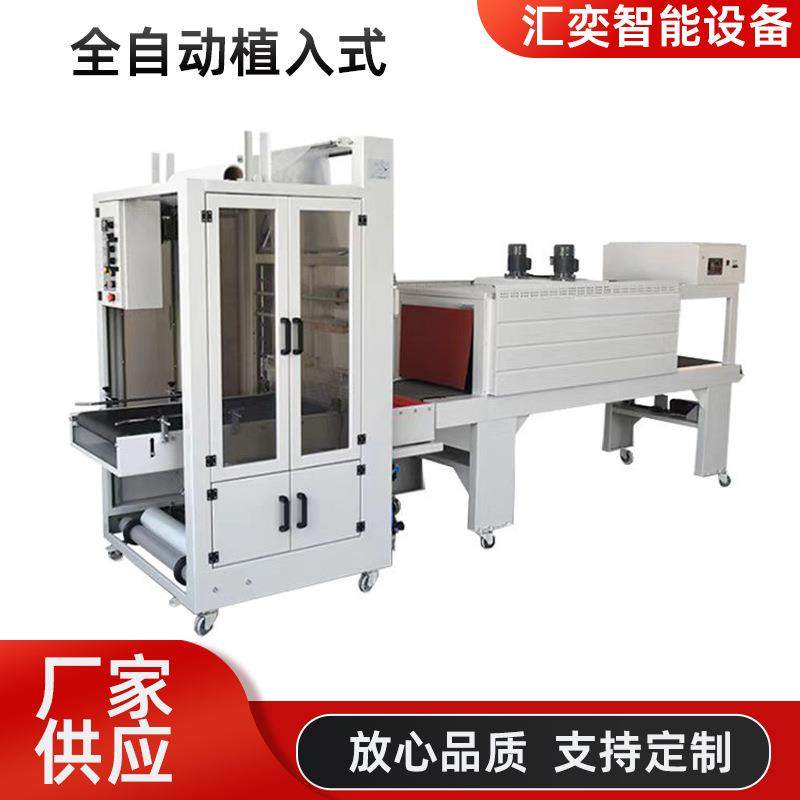 大米食品建材易拉罐饮料玻璃水PE膜热收缩袖口式包装设备生产厂家