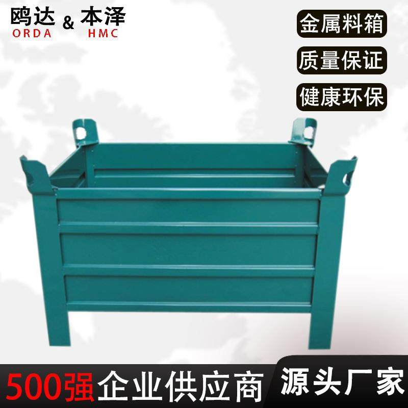 金属可物流周转网箱金属折叠仓储网格料箱钢制可堆垛网箱厂家供应,搬运/仓储/物流设备,其他起重搬运设备,淘宝优惠券,粉丝福利购,淘宝优惠卷