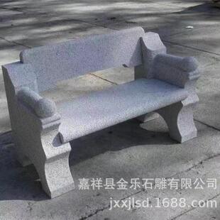厂家直供石椅石凳户外靠背花岗岩石头椅子大理石椅
