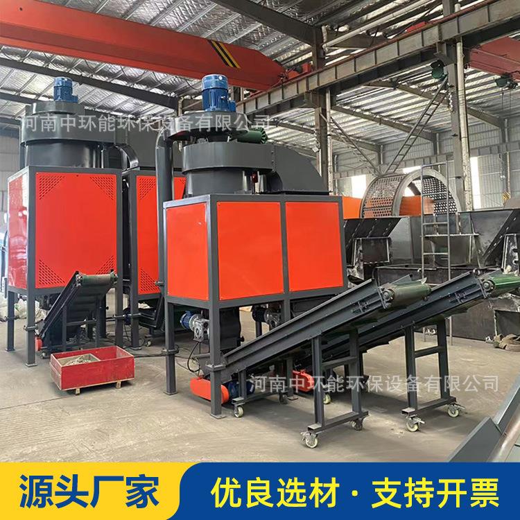 全自动比重分选设备铜铝分选设备气流分选机空分机