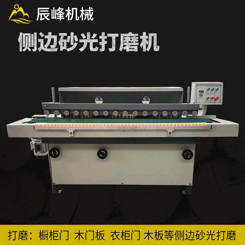 木工机械抛光机打磨机曲面打磨机曲面门板白茬底漆抛光机