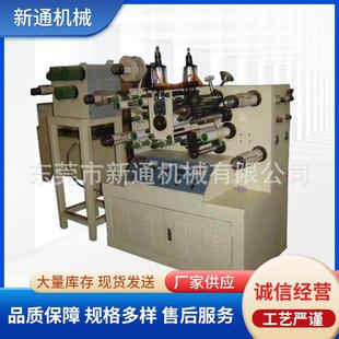 多功能加热贴合机供应双面胶自动贴合机日东双面胶粘胶材料贴合