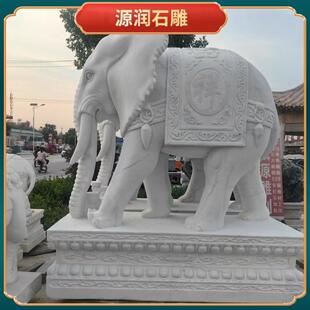 大理石大象一对石头象汉白玉石雕大象一对青石晚霞红大象