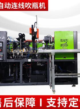 厂家供应5ML-200L塑料瓶水壶桶双螺杆液压吹瓶机全自动吹塑机