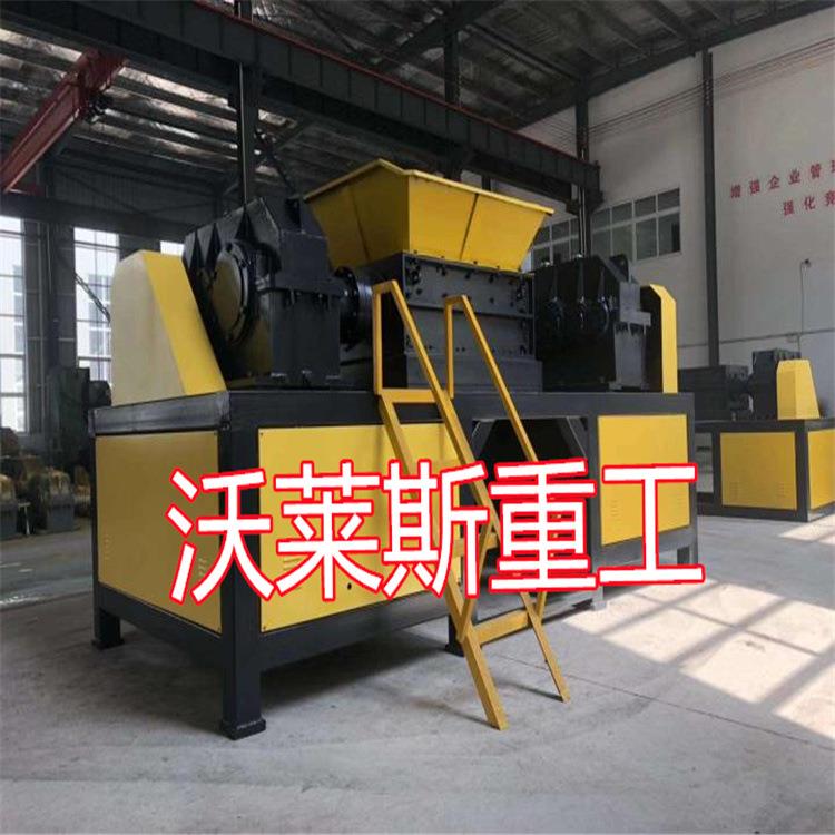 双轴撕碎机塑料瓶撕碎机大蓝桶撕碎机塑料桶撕碎机编织袋撕碎机