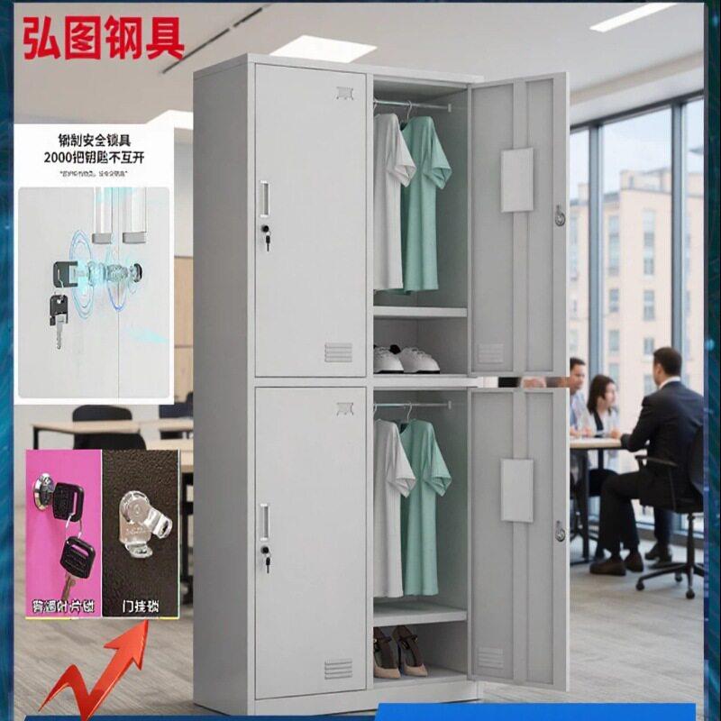 4门更衣柜四门带锁工衣柜子六门储物收纳柜整装铁皮柜文件柜