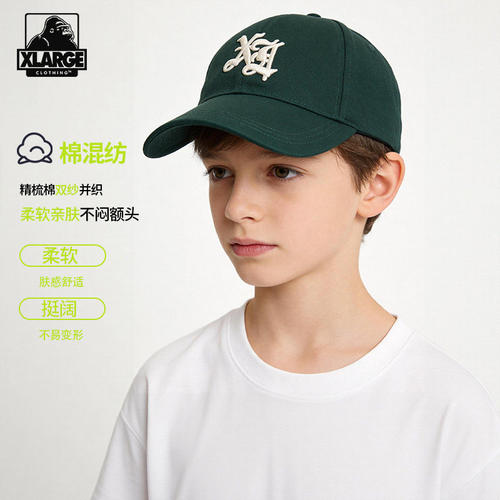 XLARGE中大童防紫外线防晒棒球帽