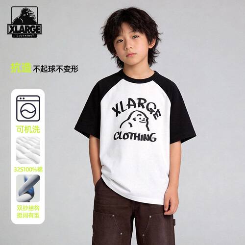 XLARGE童装2026年新款夏季纯棉百搭透气插肩袖印花短袖T恤中大童