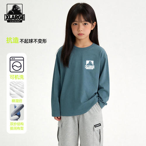XLARGE男女童凉感抑菌宽松打底衫