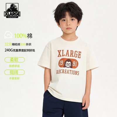 XLARGE中大童纯棉圆领宽松短袖