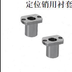 定位销衬套JBN JBNM JBNF JBNFB JBNFM JBNFS JBNFC 45钢衬套
