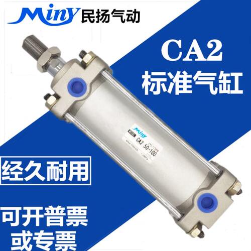 CA2标准气缸CDA2B63-25/50/75/100/125/150/200/300/400/500/600
