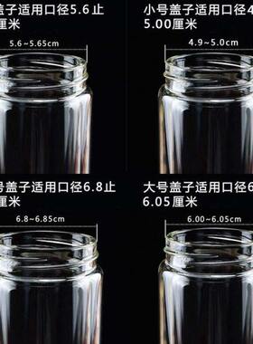 双层玻璃杯杯盖单层水杯盖子配盖单卖杯子盖亚泰通用茶杯配件
