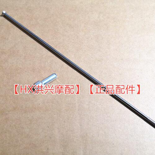 金鹏TRK502X辐条轮越野真空胎版辐条BJ500GS-A前后轮钢丝辐条母