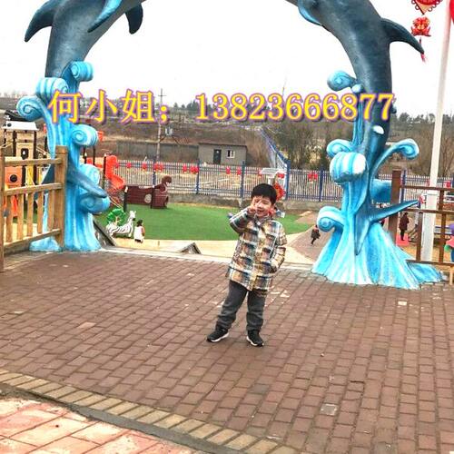 水池游泳馆定制玻璃钢卡通海洋动物大门头拱门雕塑工艺品装饰摆件