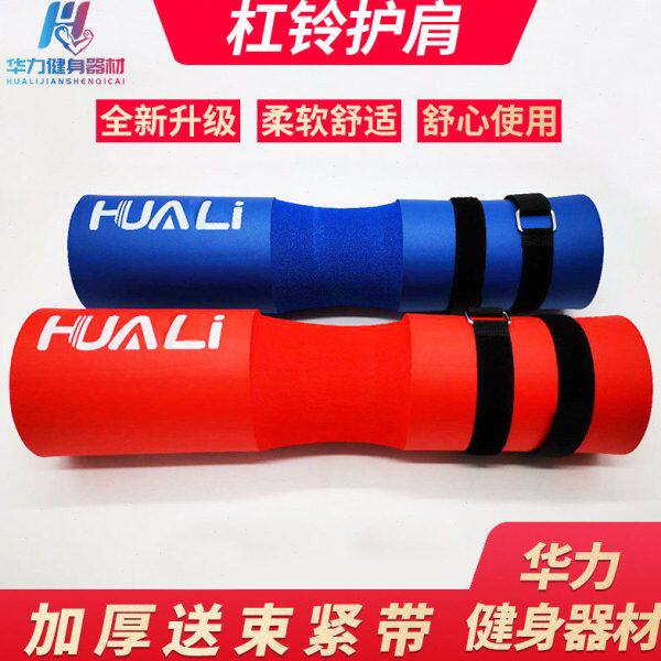 健身深蹲护颈肩垫杠铃杆护套臀桥推杠铃卧推垫健身减震脖子保护套