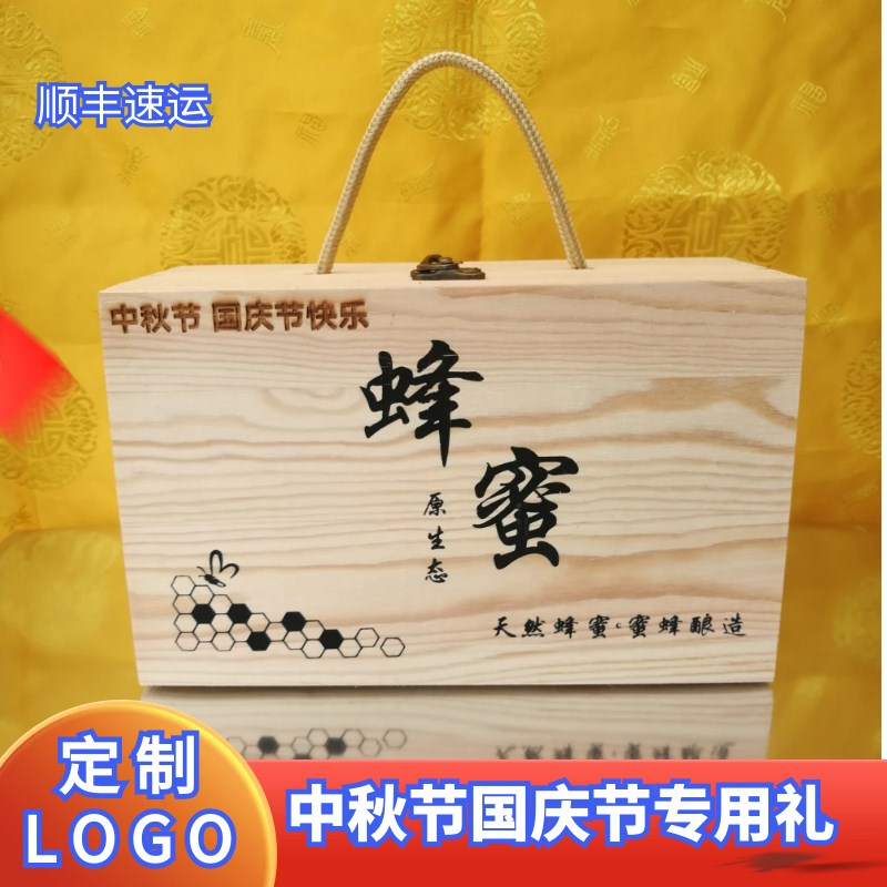 八月十五中秋节礼品物盒送长辈vip客户高端档定制loWgo公司实用创