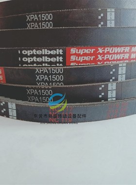 红标空压机皮带齿形带XPA1500/XPDA1532/XPA1557高速防滑