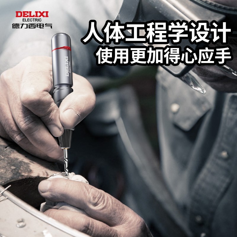 高达模型电钻定心平底钻打桩工具文玩钻孔手捻钻金属X改件钨钢钻