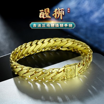 高档霸气a醒狮三马鞭男士手链精工纯黄铜镀金嘻哈实心简约古巴链