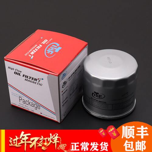 DMV旗下LTEM机滤适用春风400 650 凯越400 500 无极500 摩瑞500