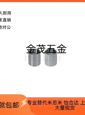 不锈钢夹具衬套JBK11/12/13 JwBKM10/14 JBKS5/6/7/8/9 直柱型替