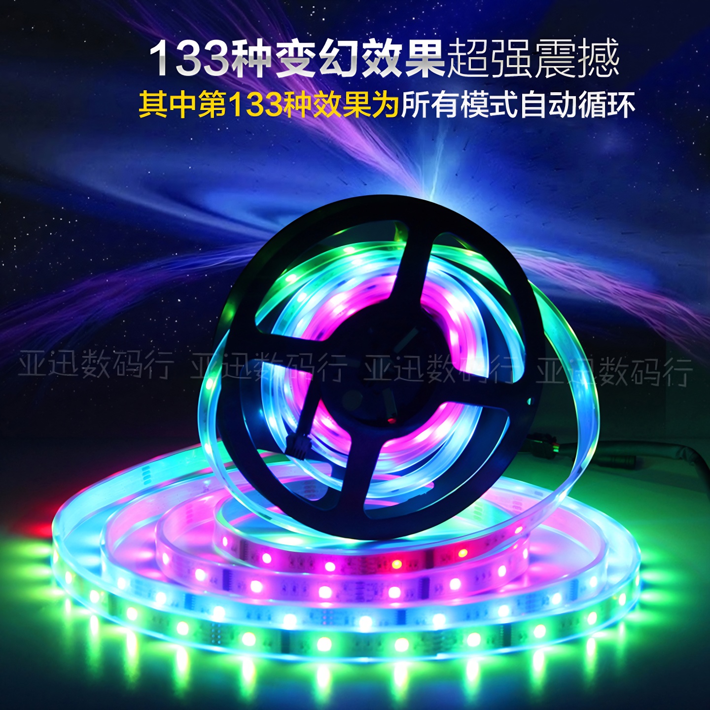 LED全彩幻彩灯带12v5050贴片IC6803全彩流星跑马流水套管防雨灯条
