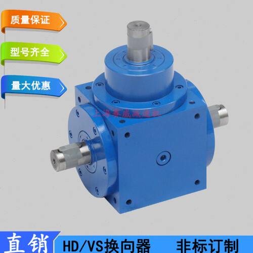 HDF17转向箱HDAF09、HDAF21、HDAF24 螺旋锥齿轮HDAF28换向器