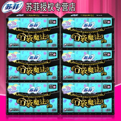 sofy/苏菲卫生巾女口袋魔法护垫零味感棉柔型155mm6包168片批整箱