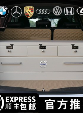 GLCGLEGLSXC60XwC90汽车载后备箱储物箱收纳箱密码锁柜