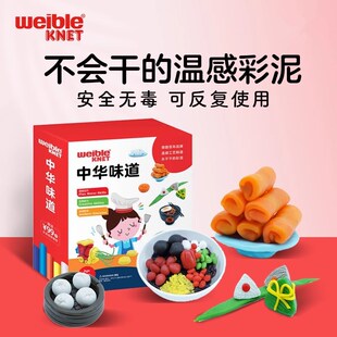 德国进口温感泥橡皮泥超轻粘土安全E不粘手彩泥黏土橡皮泥生日礼