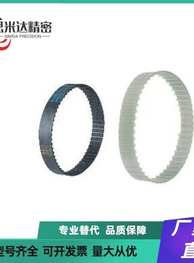 怡合达同步带ECX11/12/1o3/14/15/16/17/18-XL/L/H/T5/T10/S5M/S8