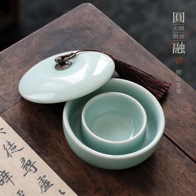 问心堂青瓷圆融火锅砚陶瓷t墨盒墨碟墨汁墨水砚台专用带盖笔洗书