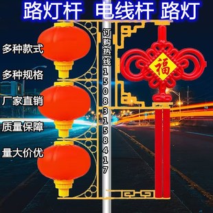发光中国结灯杆双面n小区灯笼太阳能灯路灯上的电线杆新款市政大