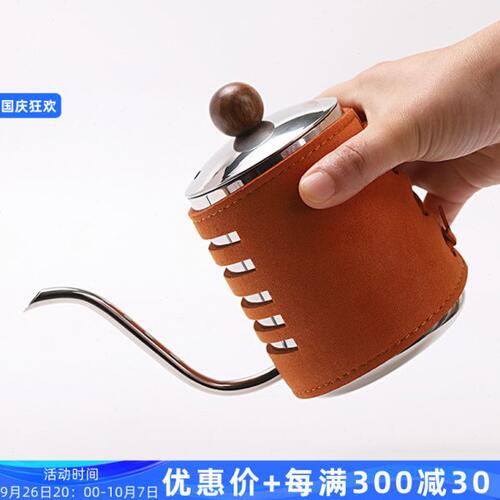 Adolph无柄手冲壶细口咖啡手冲壶 皮质手冲壶玩味咖啡500ml皮皮壶