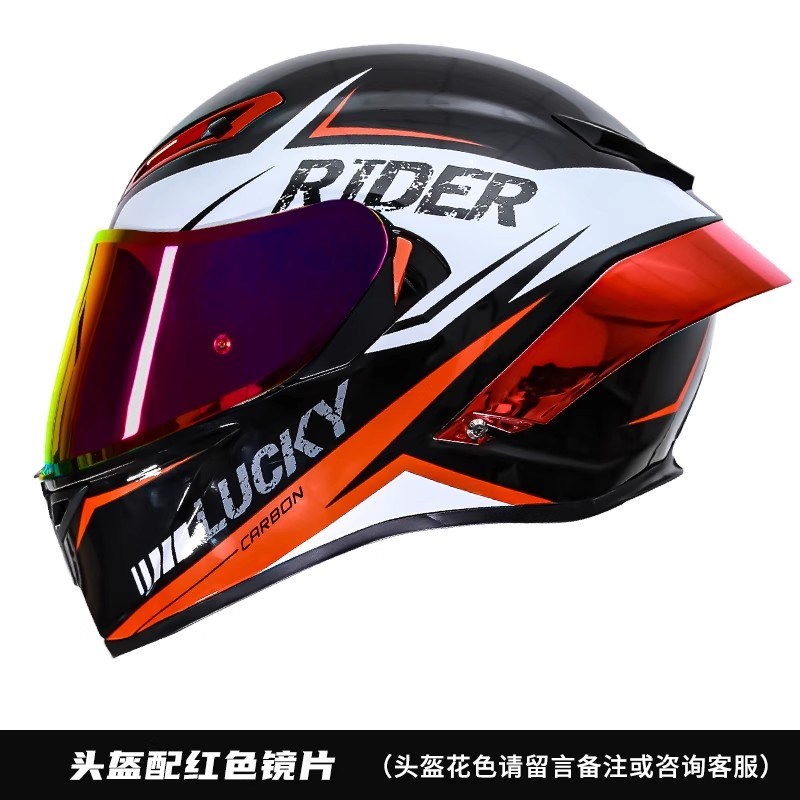 摩托车头盔男3c认证全盔女踏板车通用四季安全帽双镜片机车头盔