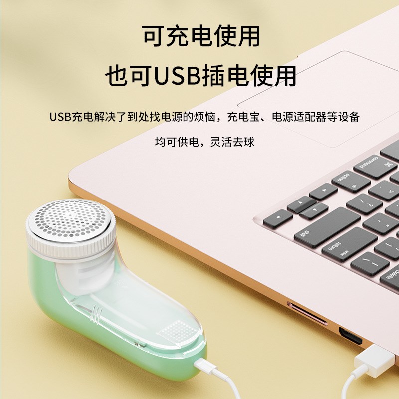 毛衣毛球修剪器家用充电式刮吸剃毛器去除球毛衣服打毛机去球神器