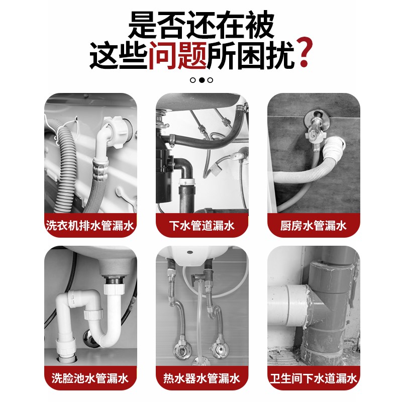 密封胶泥下水道防臭防虫神器空调孔口厨房堵洞防漏水防鼠墙孔专用