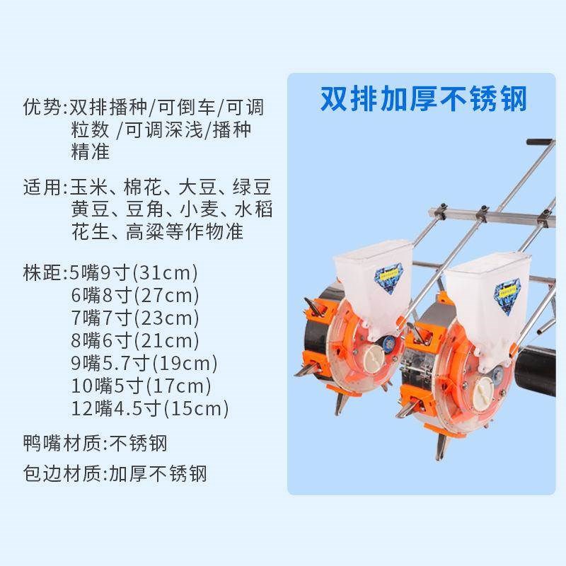 新款手动双行双陇双排手推式不锈钢花生玉米大豆点播机播种机农用