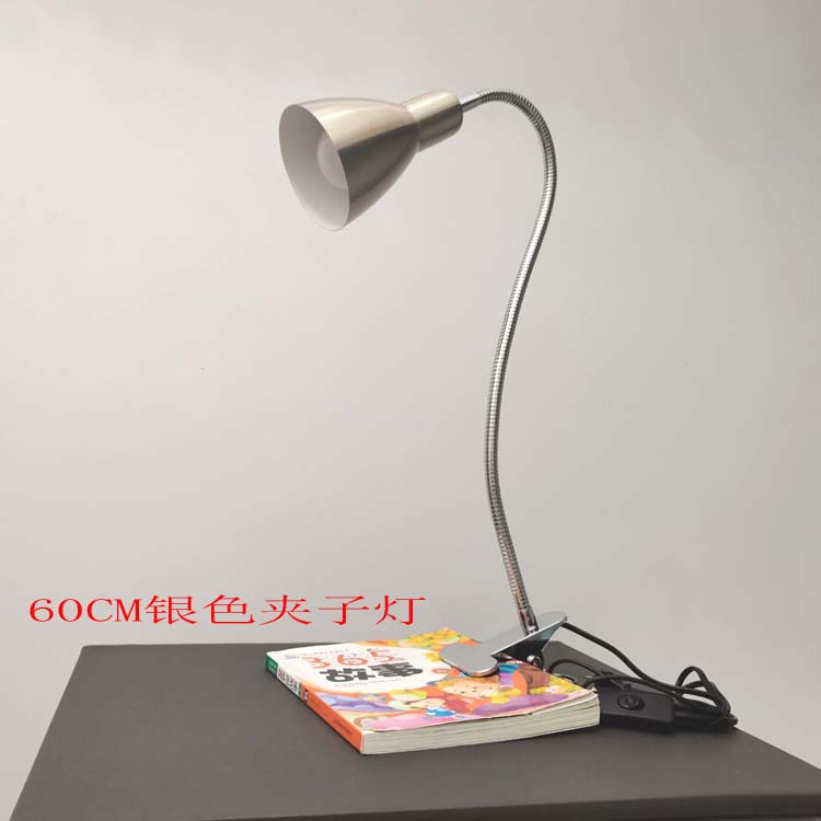 长臂简易软管LED夹子台灯可换灯泡E27螺口工作学习床头书桌阅读灯