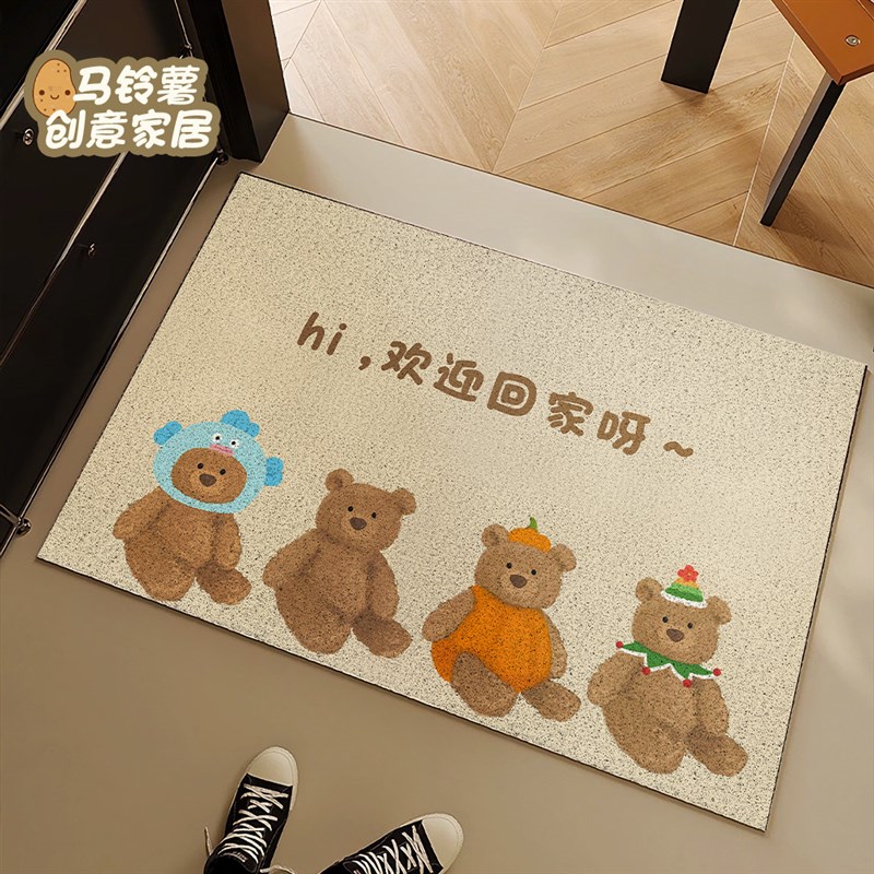 毛绒小熊入户地垫家用玄关门口脚垫耐子磨耐脏地毯进门防滑可裁剪