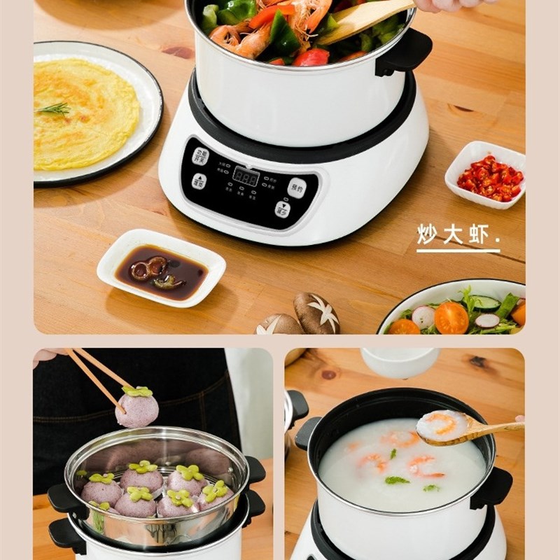 多功能分体式电火锅110V小家电出口美国加拿大学生小户电煮锅