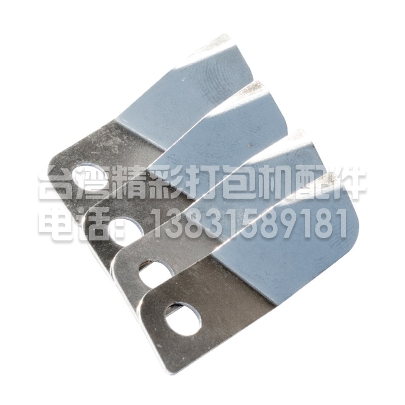 弹片 压片弹簧片进口弹片弹簧钢片不锈钢片进口弹簧片一组4片