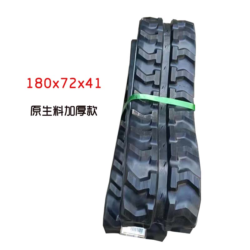 小型挖掘机橡胶履带农用三角带旋耕机爬山虎运输车底盘配件加厚型