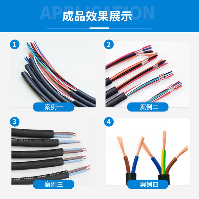 电缆线束电线切断剥皮设备 厂家供应全自动大平方电脑剥线机