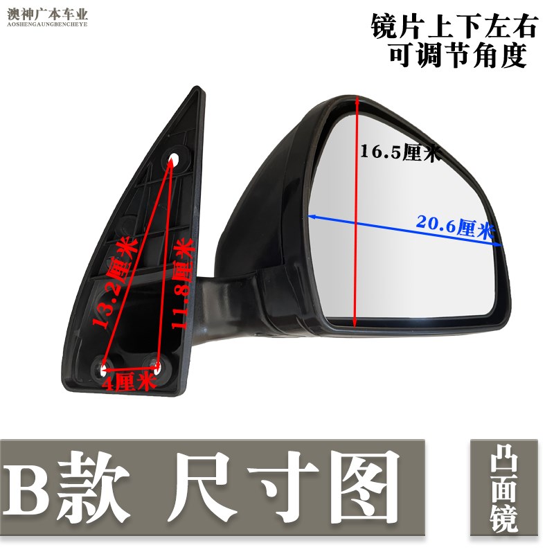 恩途P10T9反光镜金彭M1倒车镜6号通用五羊S300电动四轮车后视镜
