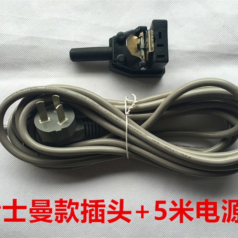 包邮电剪刀电源线插头插座自动磨刀裁剪机裁布机电剪刀断布机电线