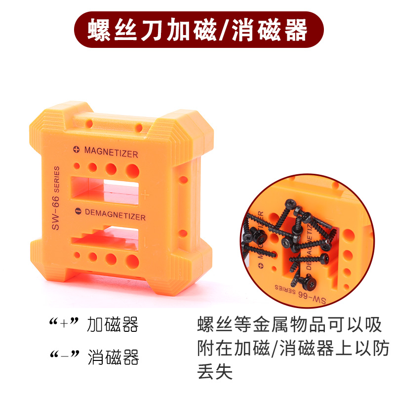 dyson/戴森吸尘器拆卸六角T8十字梅花螺丝批螺丝刀加磁器改锥工具