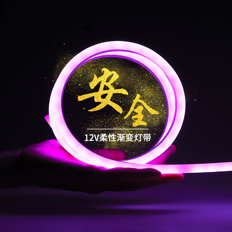 12v柔性灯带led贴片防水软灯条霓虹灯七彩变色硅胶户外夜市地摊灯